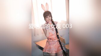 [MP4/1.32G]7/9最新 小仙女反差婊10个眼镜9个骚露脸小可爱穿上小情趣服务哥哥VIP1196