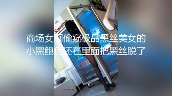 麻衣CC 极品嫂子的诱惑 欲求不满3P淫乱 前后攻穴玩弄人妻母狗 榨精肉便器淫物