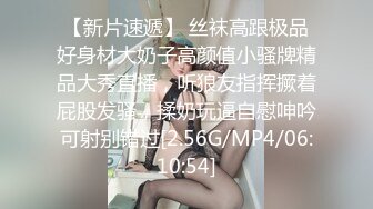 [2DF2] 做生意的老板酒店重金网约打底3000以上的高颜值气质外围女模超级大吊奶高冷型太狠了把肚子操疼了国语 - [MP4/102MB][BT种子]