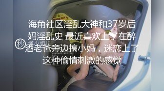 36E豪乳极品，忍不住先摸一把，跪地舔屌乳交，情趣装骑乘爆插，打桩机后入