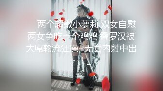 Rizu-kyun Cosplay, Bondage and Dildo