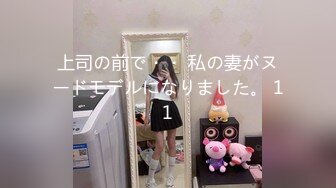 【新速片遞】商场女厕全景偷拍极品身材的美少妇保养的非常粉嫩的鲍鱼[548M/MP4/01:48]