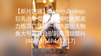 [MP4]STP29261 國產AV 蜜桃影像傳媒 PMC352 高冷女王強逼下屬做舔狗 吳文淇 VIP0600