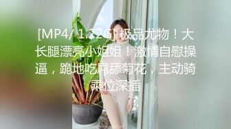 STP24632 童颜巨乳大奶萝莉，制服情趣全程露脸颜值很高的风骚学妹镜头前的呻吟，大奶子好诱人无毛白虎逼道具抽插真骚