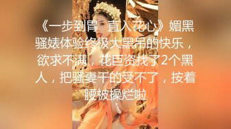 超颜值极品御姐女神『狐不妖』❤️性感尤物模特拍写真被中出内射，风骚气质高挑身材男人看了就想侵犯