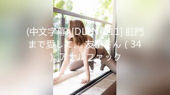 [229SCUTE-1052] みれい(20) S-Cute 幼顔のロリっ子に顔射SEX