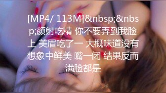 《魔手外购极品CP》美女如云商场女厕逼脸同框偸拍超多年轻小姐姐小少妇方便，透明黑丝内裤一线天馒头逼没拿纸擦逼抖一抖 (1)