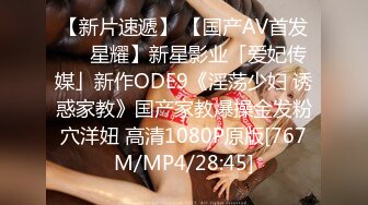 [MP4/514MB]NmD3c 极品御姐反差女神床上淫乱一面 被男友肉棒干的嗷嗷叫 遭熟人认出威胁逼迫分手