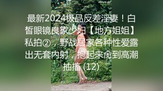 《顶级震撼超淫现场》多男女群P盛宴肏出新高度！网红极品身材反差女神JJSEX私拍完结，堪比岛国疯狂多人尺度惊人 (13)