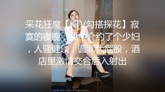 女友已经变成了别人的性奴，进来感受一下吧（简芥约女主）