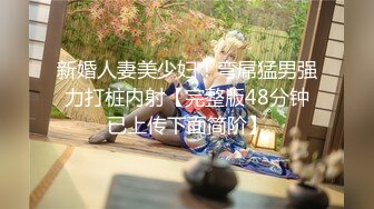 最新网红瓜曝光，抖音二次元卡哇伊可盐可甜高颜美少女【小九酱】露脸定制私拍，美鲍美菊道具紫薇啪啪呻吟销魂，撸点很高 (4)