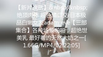 STP27736 极品高颜值外表清纯超好色美女 ▌夏小希▌离家出走的女大学生 JK制服开腿赏穴 羞耻姿势请君入蚌