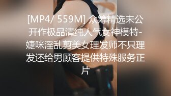 [MP4]时尚性感的高颜值白领美女下班和公司领导酒店偷情,肏逼正爽时突然接到男友电话,边讲电话边从后面快速抽插!