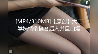 91制片厂 91CM-240 《AI人形机器女友》主人请将肉棒插进来为我充电 萧悦儿