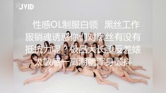 【桃子鱼】邻家女神的淫荡一面你，清纯害羞，被男友连操了好几天，无套内射尽情蹂躏 (3)