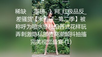 【极品稀缺 破解摄像头】JK风小姐姐更衣间拿手机自拍 多角度偷拍