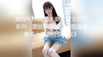 ❤️❤️【可妮酱】刚成年下海!3个小白虎~玩逼~女女操~找男的玩3P