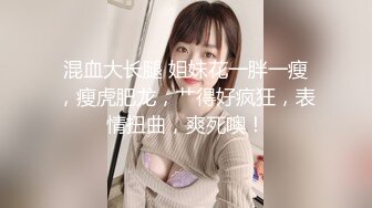 《硬核✅极品网_红》众多坛友开帖求的Onlyfans亚裔百变小魔女izzybu付费解锁露脸私拍~被富二代各种玩肏双飞闺蜜紫薇 (6)