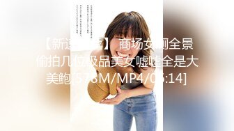 9月最新FC2PPV系列19岁可爱漂亮美少女性感卡哇伊奶牛装水手制服连续干3炮中出内射