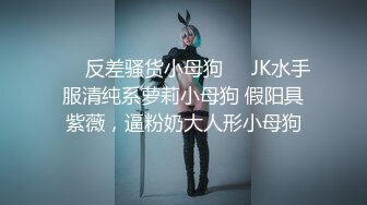 KKimKKimmy刚洗漱完，就被男友拉去跪舔，做男友小母狗的一天