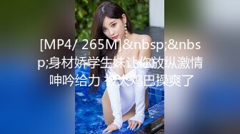 [MP4]STP31217 ?最新??网黄女神? 极品蜜汁白虎神鲍尤物▌娜娜▌超淫剧情《痴女性玩物》乳粒敏感挑逗 油亮丝袜蜜鲍榨精 VIP0600