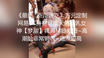 扮演坏人进宾馆缋行和性感女友发生关系