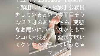 天然むすめ 042120_01 股間に関するアンケートに協力してくれた素人娘を興奮させて最後は中出しまでしちゃいました