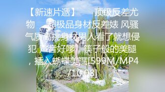 [MP4/539MB]糖心Vlog最新出品國產自拍～17