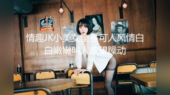 【一旦高潮就脸红】超清纯反差日本美少女「yuahentai」OF私拍【第十二弹】刺激户外野战