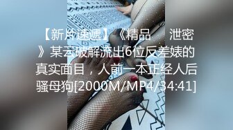 [MP4]极品颜值美女休息下继续，深喉口交舔弄近距离特写屁股