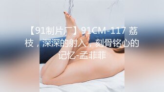 【破处】最嫩18岁美女被我开苞。我要好好爱她