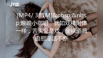 [MP4/1.18G]2024-01-17酒店偷拍羞涩情侣的次元情趣内衣秀